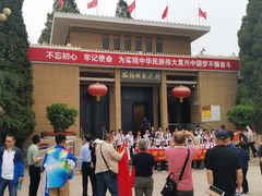 -西柏坡纪念馆