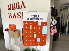 -MEGA BASE 健身馆(南山店)
