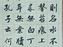 -章氏(凉城路店)