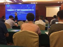 -苏州西交利物浦大学国际会议中心