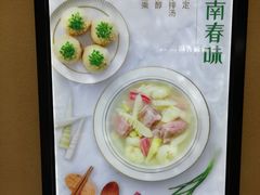 春笋仔排汤-小杨生煎(周浦万达店)