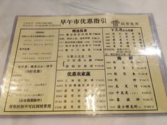 菜单-稻香海鲜饭店(第一国际店)