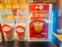 -伊喜饺子(五道口学院路店)