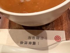 -彬媽糖水(侨鑫国际店)