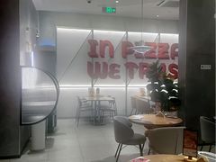 -必胜客(港汇店)