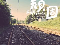 -小南海站