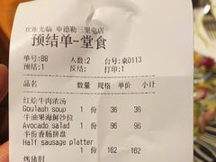 -申德勒加油站餐厅(三里屯北小街店)