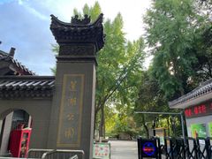 -莲湖公园
