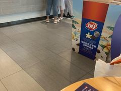 -DQ(建邺万达店)
