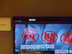 -阿曼达主题KTV(南湖都会店)
