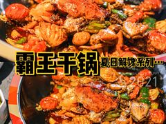-虾胡闹龙虾馆(湄南河店)