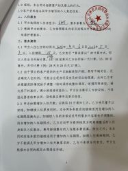-爱月时月子会所·贝萌店