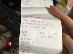 -瑞鹏宠物医院·内科·中兽医·骨科(苗圃店)