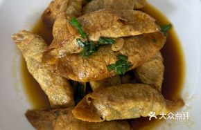 Vegetarian Egg Dumpling
