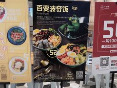-Dreamsalad梦想轻厨(健康轻食·减脂沙拉·意面·祖庙店)