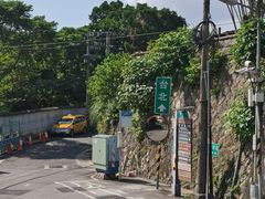 -台北北投丽禧温泉酒店