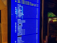 -中阿兰牛肉面(悦海新天地店)