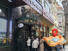 -华梅西餐厅(哈尔滨中央大街店)
