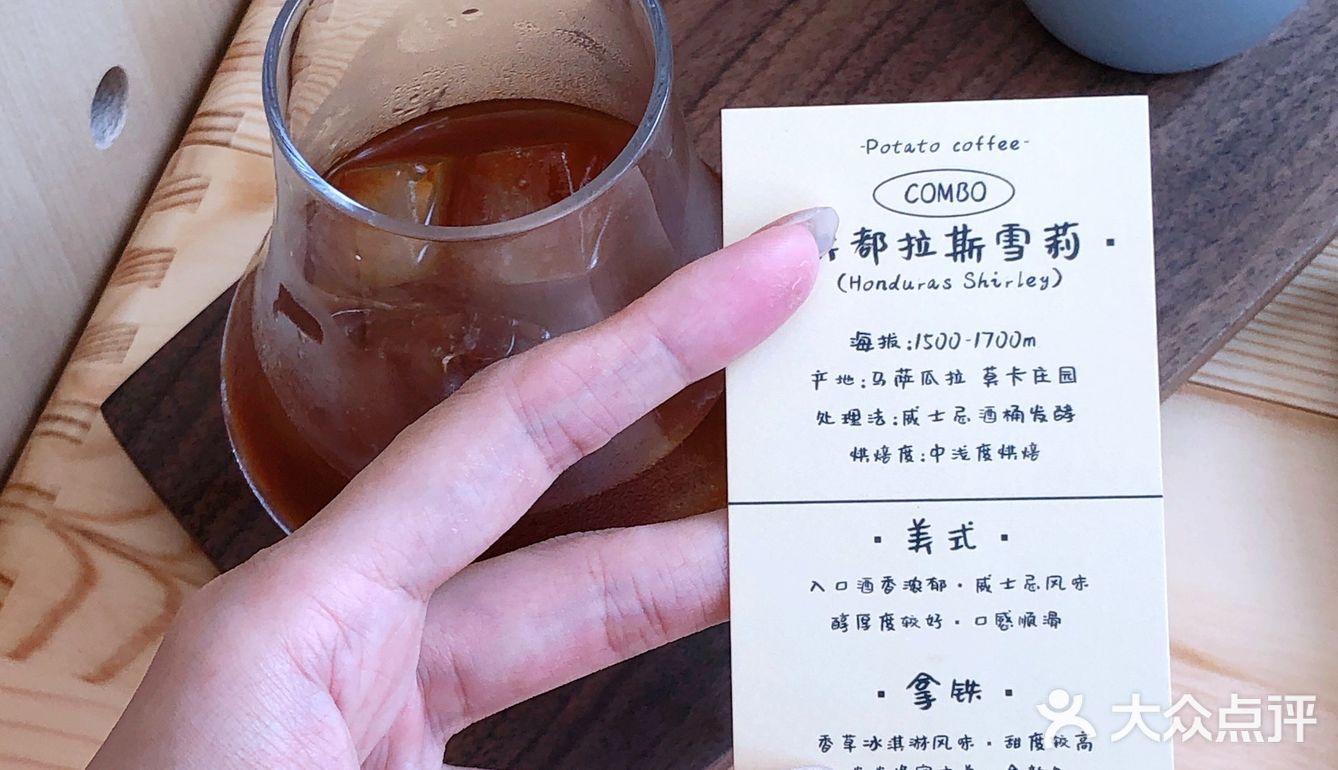 海边走起！土豆咖啡来了海霞新村