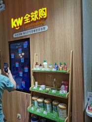 点击看大图 -孩子王(金茂汇店)