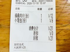 -大叔家福鼎小吃(十全街店)