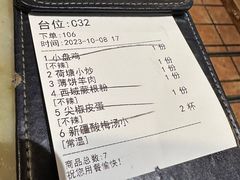 -北疆饭店(吴江店)