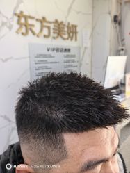-东方美妍