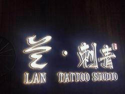 -见雾TATTOO STUDIO