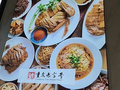 -茅溪菜·家宴(上品拾陆店)