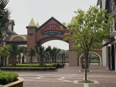 -歌斐颂巧克力小镇