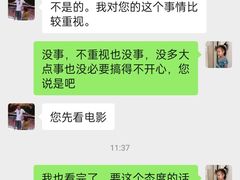 -金逸影城(大悦城IMAX激光店)