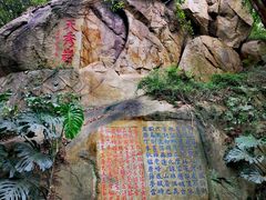 -乌山风景区