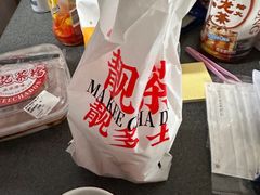 -孖记茶档·热腾茶餐(江南西plus店)