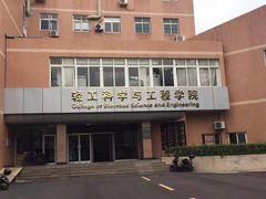 -四川大学(望江校区)