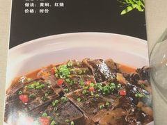 -普天和酒楼·新津菜·烤鸭(天津之眼店)
