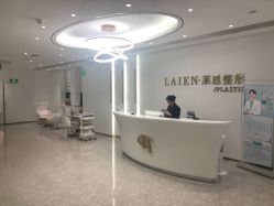 -Let's beauty莱恩轻奢皮肤管理