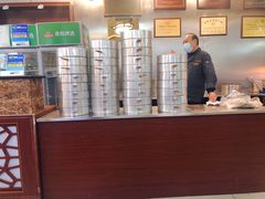 -草包包子铺1937(普利街店)