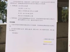 -家乐福(川沙店)