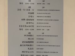 -曲江惠宾苑宾馆(大雁塔大唐不夜城店)