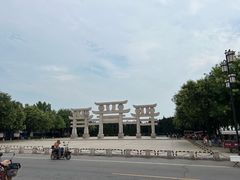 -晋国博物馆