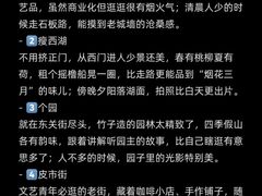 -陈记菜馆·非遗淮扬菜(东关街教场店)