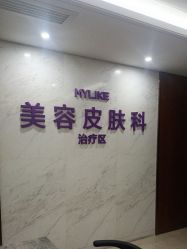 -厦门美莱整形美容医院