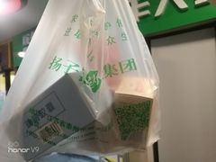 -益丰大药房(碧波路店)