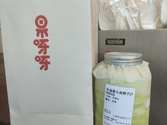 -果呀呀(国金街店)