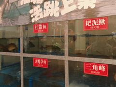 -田园印象·成都土菜院子(华阳店)
