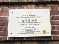-上海体育博物馆