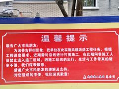 -邓记新一代糖油果子(四川煤管局供销公司职工宿舍店)