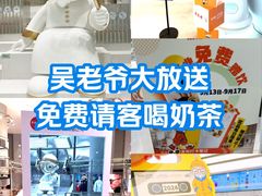 -吴良材眼镜(七重天新视场店)