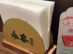 -永春园·扬州早茶·淮扬菜(漫乐城店)