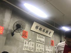 -咏勝锑锅麻辣烫(净居寺路总店)